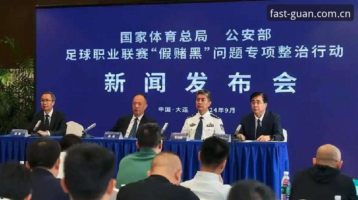 安全吗 揭秘足坛反腐风暴:第三批禁足名单背后的行业真相