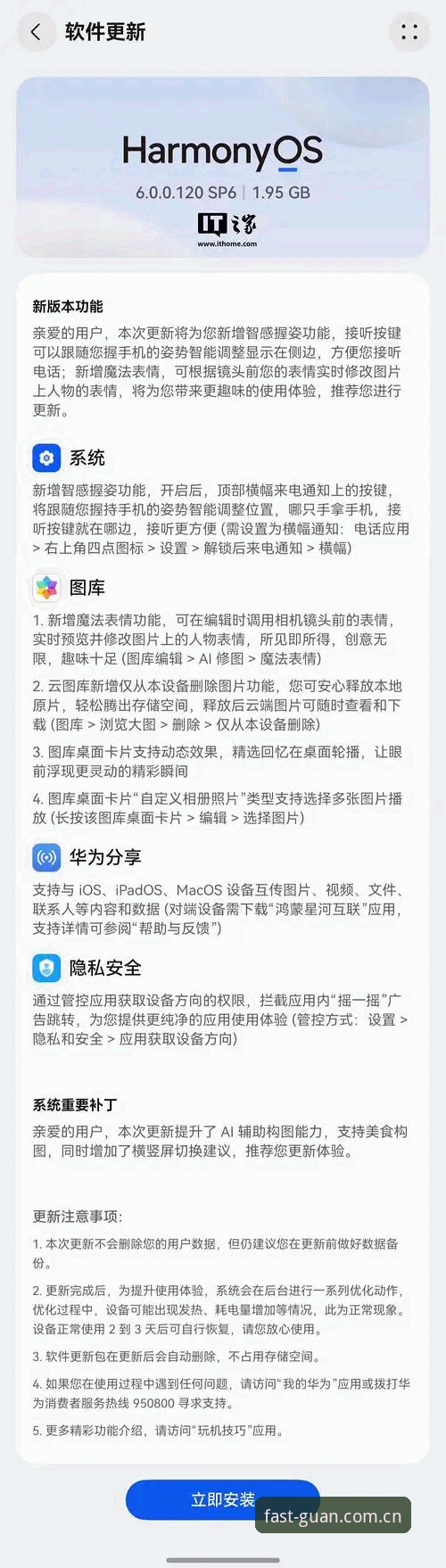 APP下载安卓版 揭秘365平台APP下载安卓版:你不知道的稳定体验与功能深度解析
